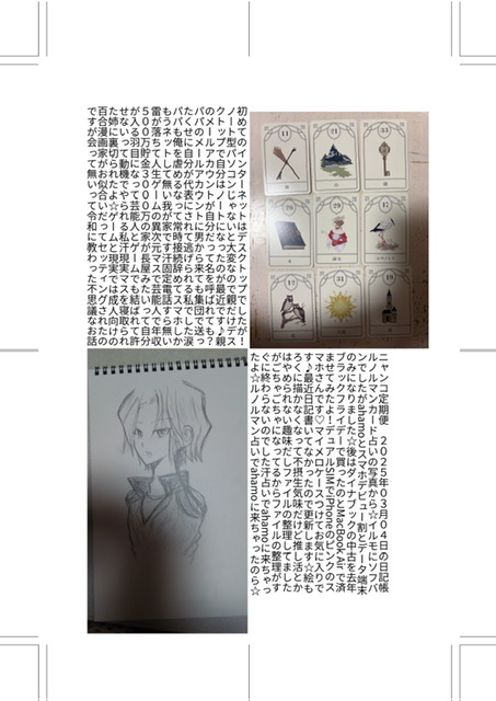 IMG_0008.jpeg 453640 78K