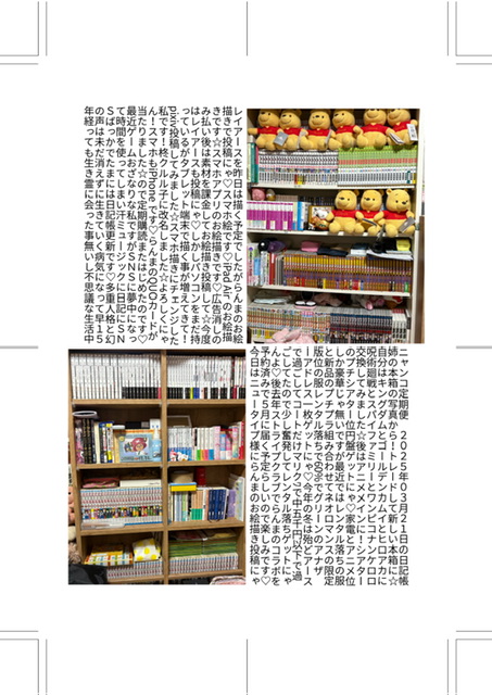 IMG_0012.jpeg 453640 107K